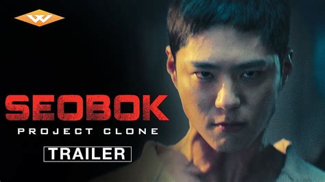 seobok: project clone where to watch|seobok project clone.